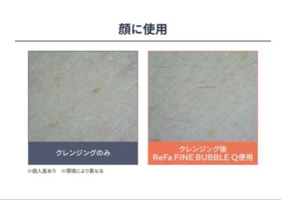 軽量♡ReFa FINE BUBBLE Q リファファインバブル Q 3モード