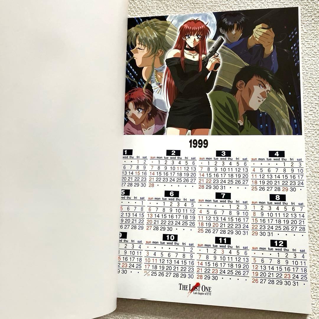 EVE The Lost One 公式ビジュアルブック 帯付き