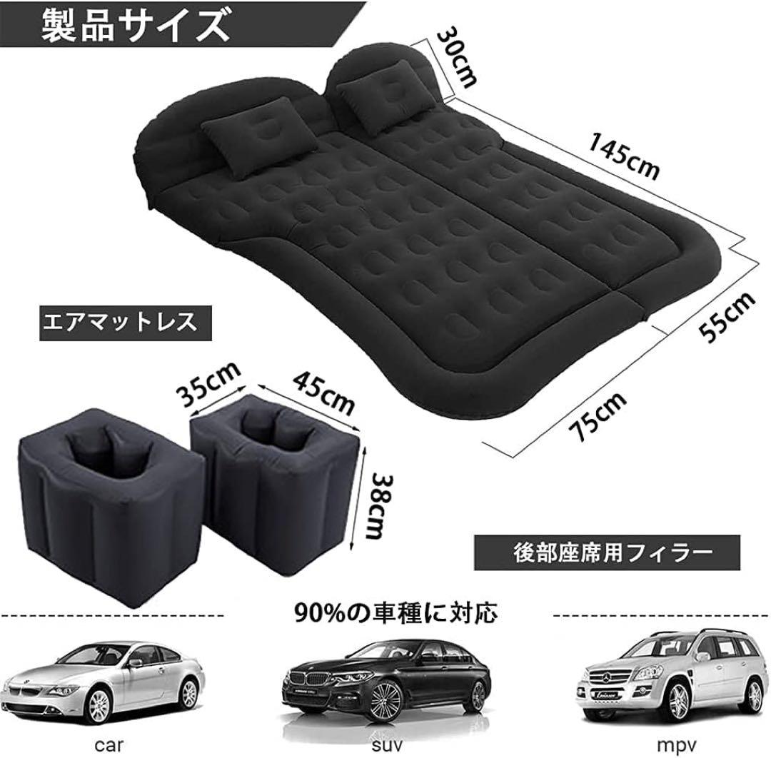 アウトドアベッド 車中泊エアーベッド 車中泊マット ハイエース ２列目フットピア