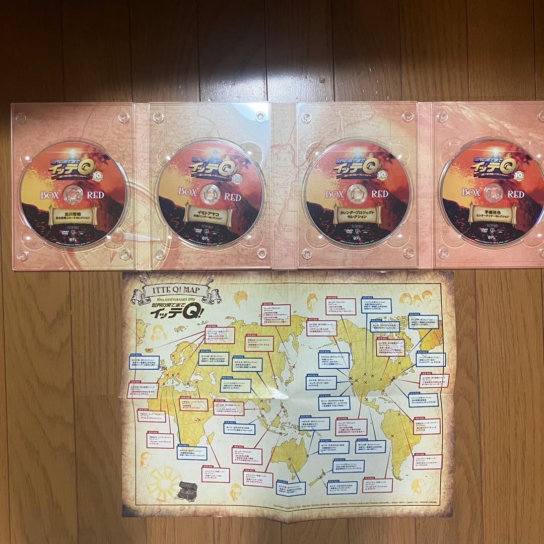 イッテQ！10周年記念 DVD-BOX セット