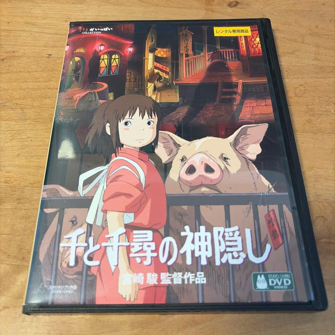 ジブリ作品 宮崎駿 DVDセット 18作品 レンタル落ち 再生確認済 バラ売り❌