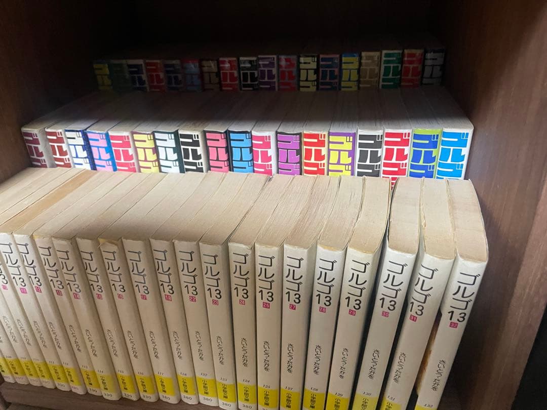 ゴルゴ13 350冊セット　不揃い