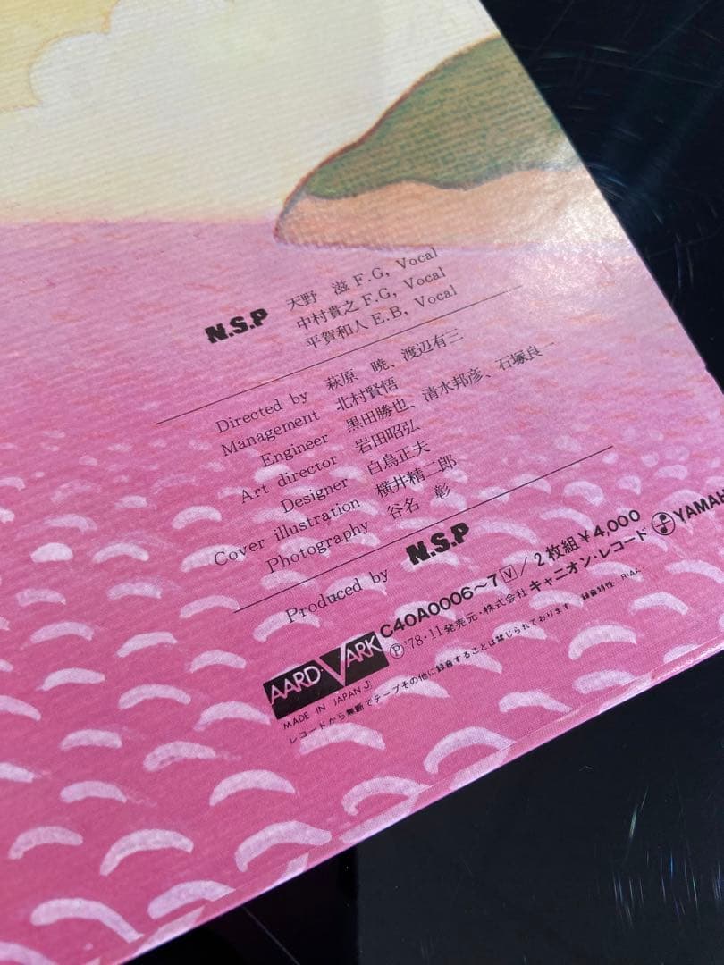 フォークソング　NSP レコード　新品　２枚組➕ライブ盤１枚
