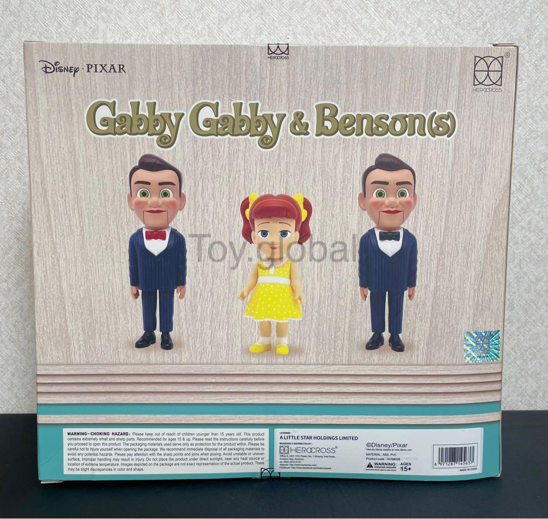トイストーリー ギャビーギャビー&ベンソン ヒーロークロス フィギュア