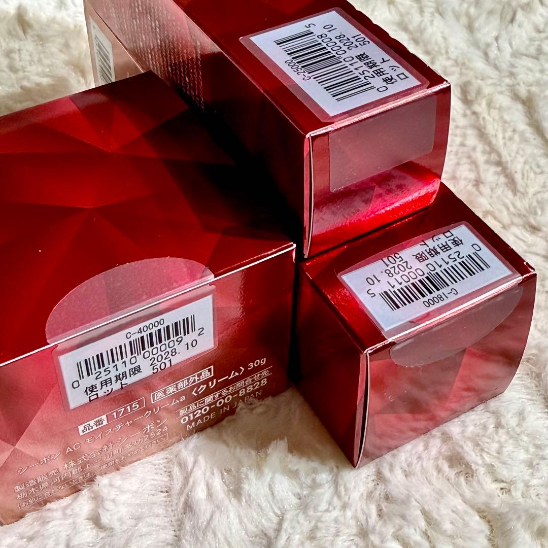 新品❗️限定品 C'BON シーボン AC4 クリーム ローション　美容液セット