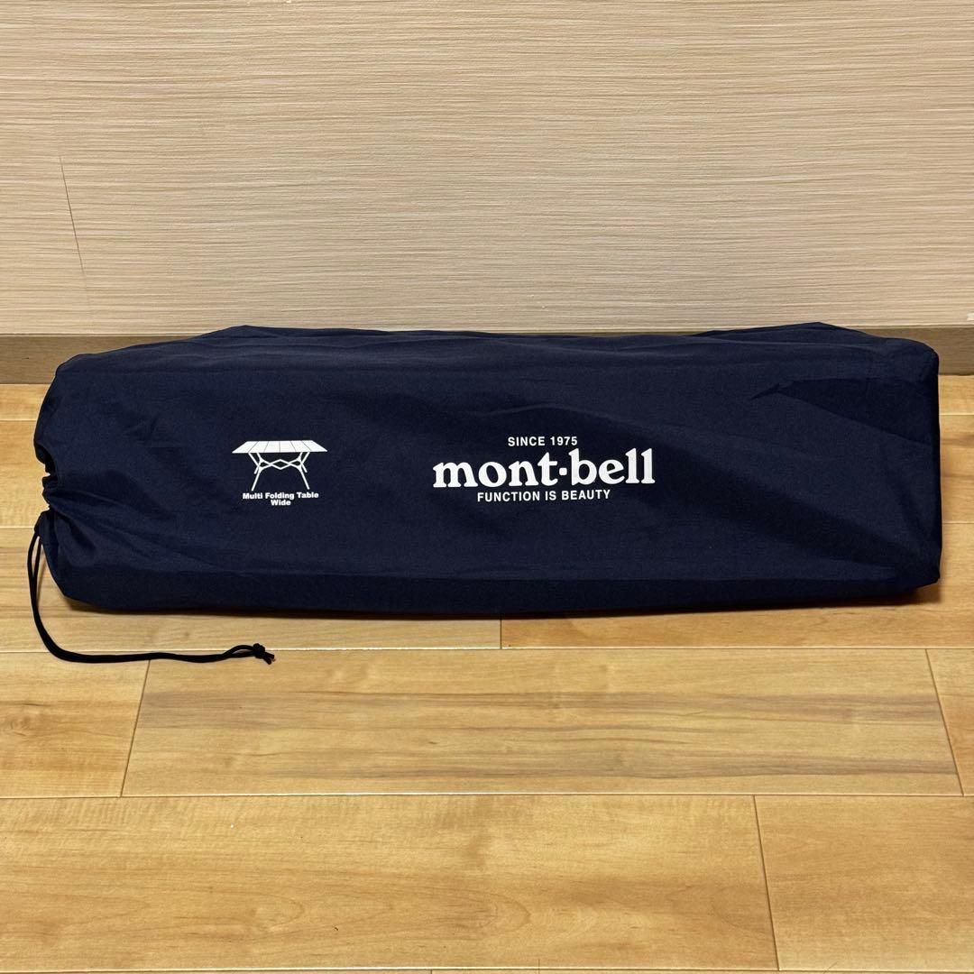 mont-bell マルチフォールディングテーブルワイド