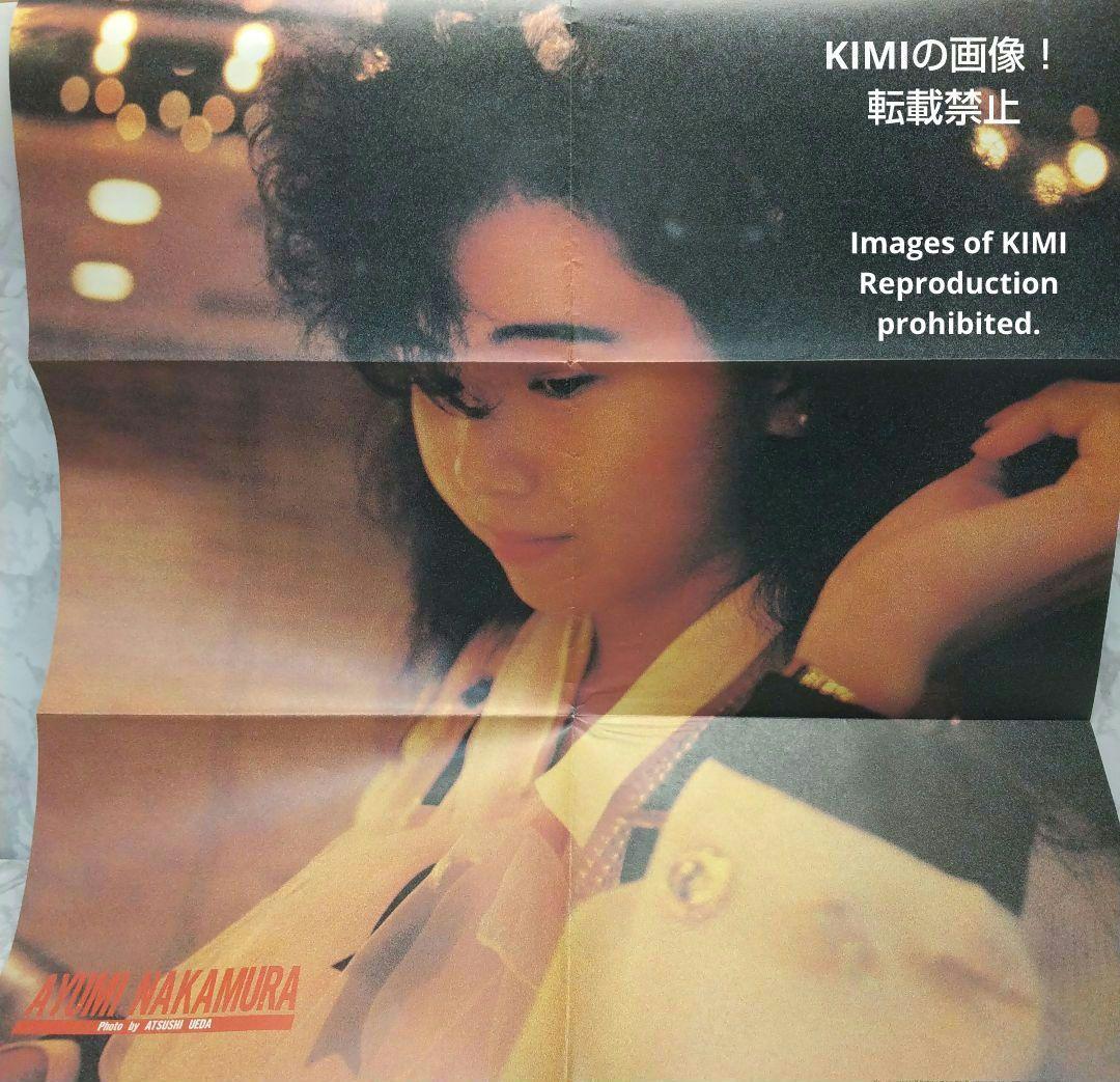 GB　ギターブック　1985　12月号　雑誌　GUITAR BOOK　中島みゆき