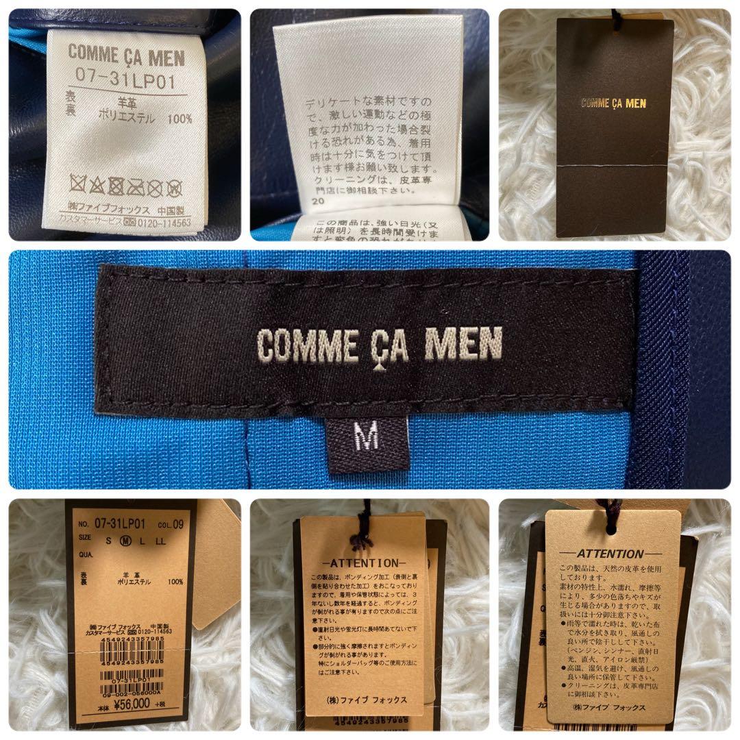新品未使用 COMME CA MEN コムサメン ラムレザーシングルライダース