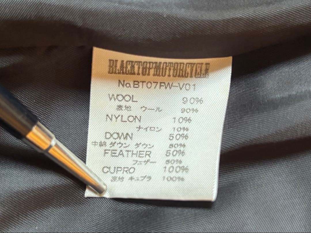 ブラックトップモーターサイクルBLACKTOPバックボーンBTMC
