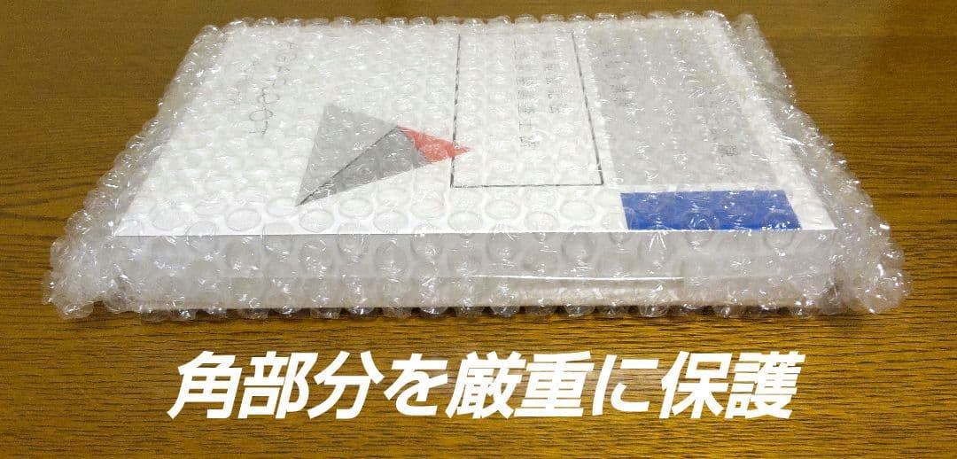 2025 不動産登記法 土地家屋調査士法 土地家屋調査士試験
