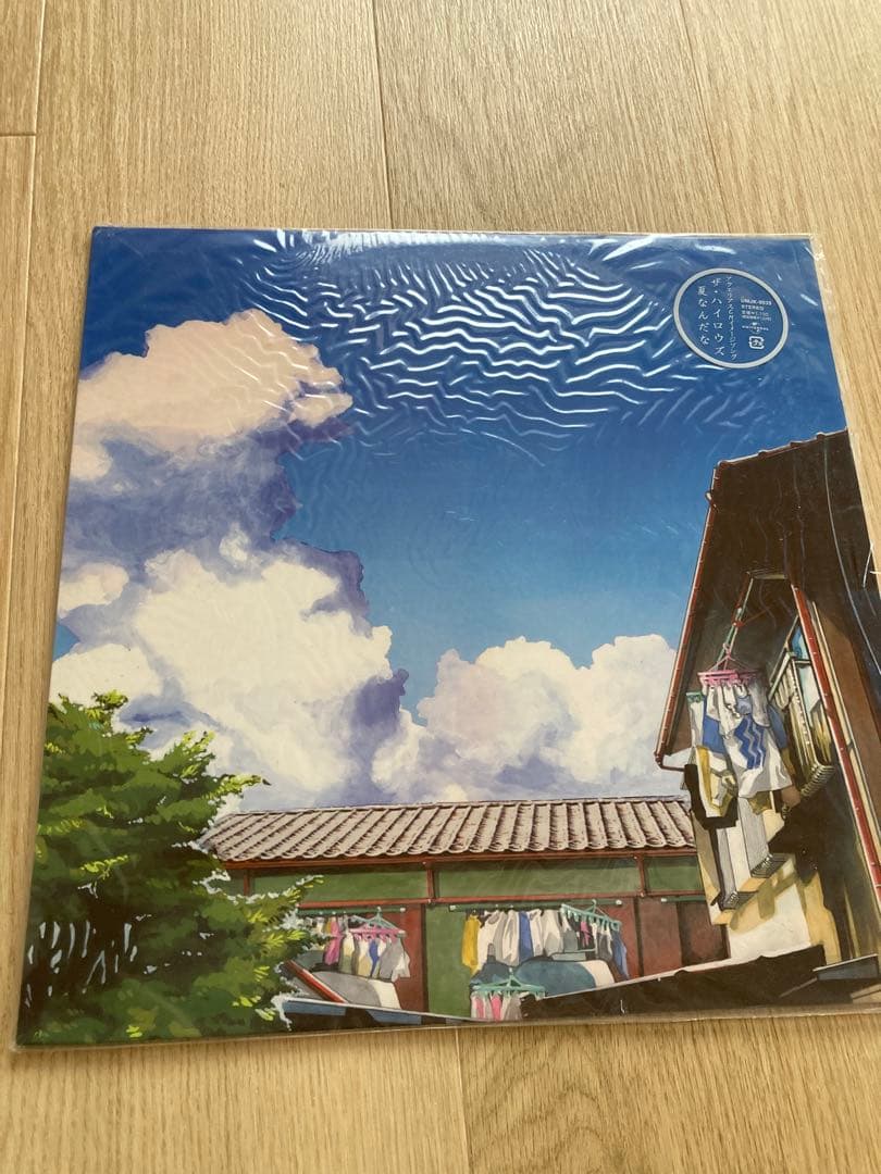 ザ・ハイロウズ/ 夏なんだな （12インチレコード）