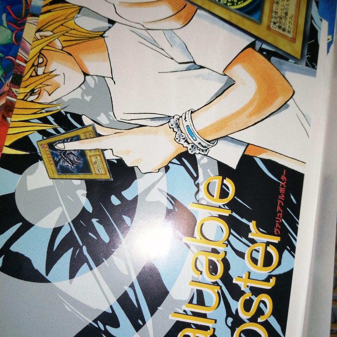 遊・戯・王 カードゲームデュエルモンスターズ公式カード カタログなど14冊セット