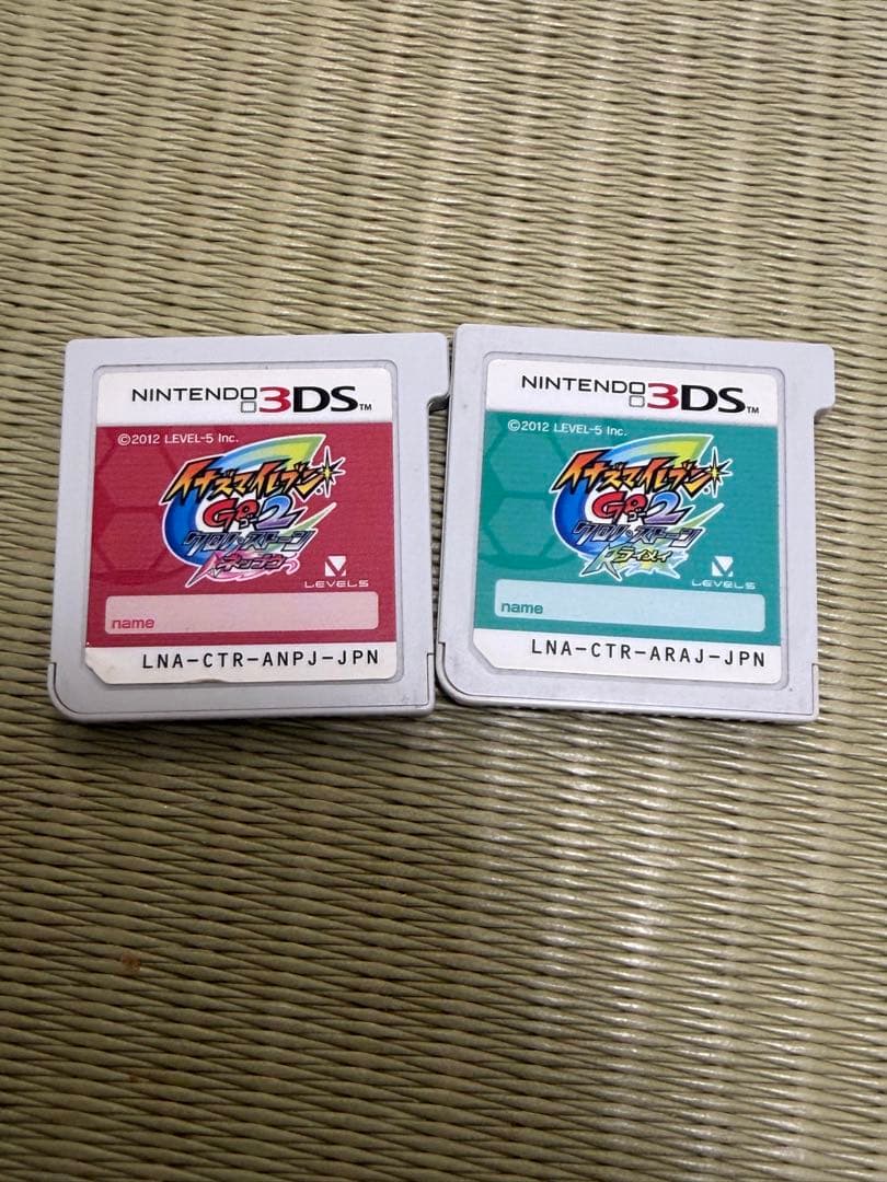 3DS イナズマイレブンGO2 クロノ・ストーン ライメイ ネップウ 2セット