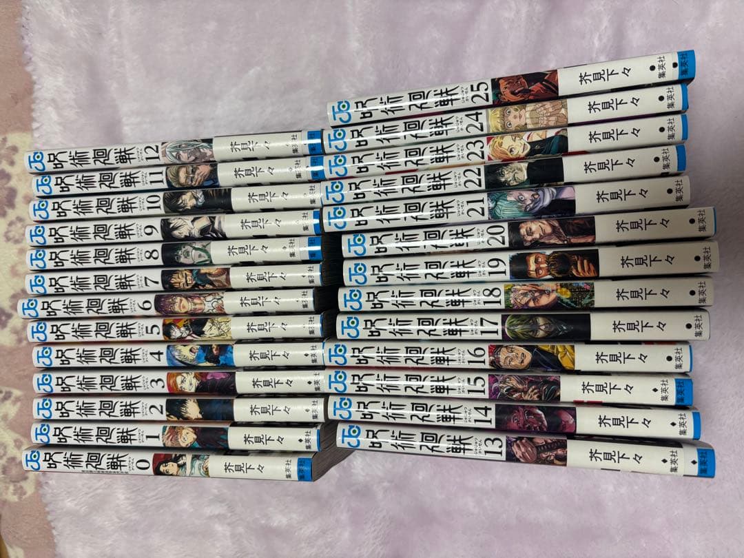 呪術廻戦漫画0巻~25巻