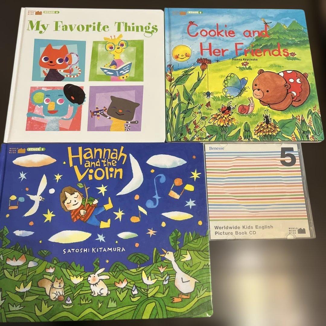 ワールドワイドキッズ 英語 読み聞かせ 絵本 CD 25冊