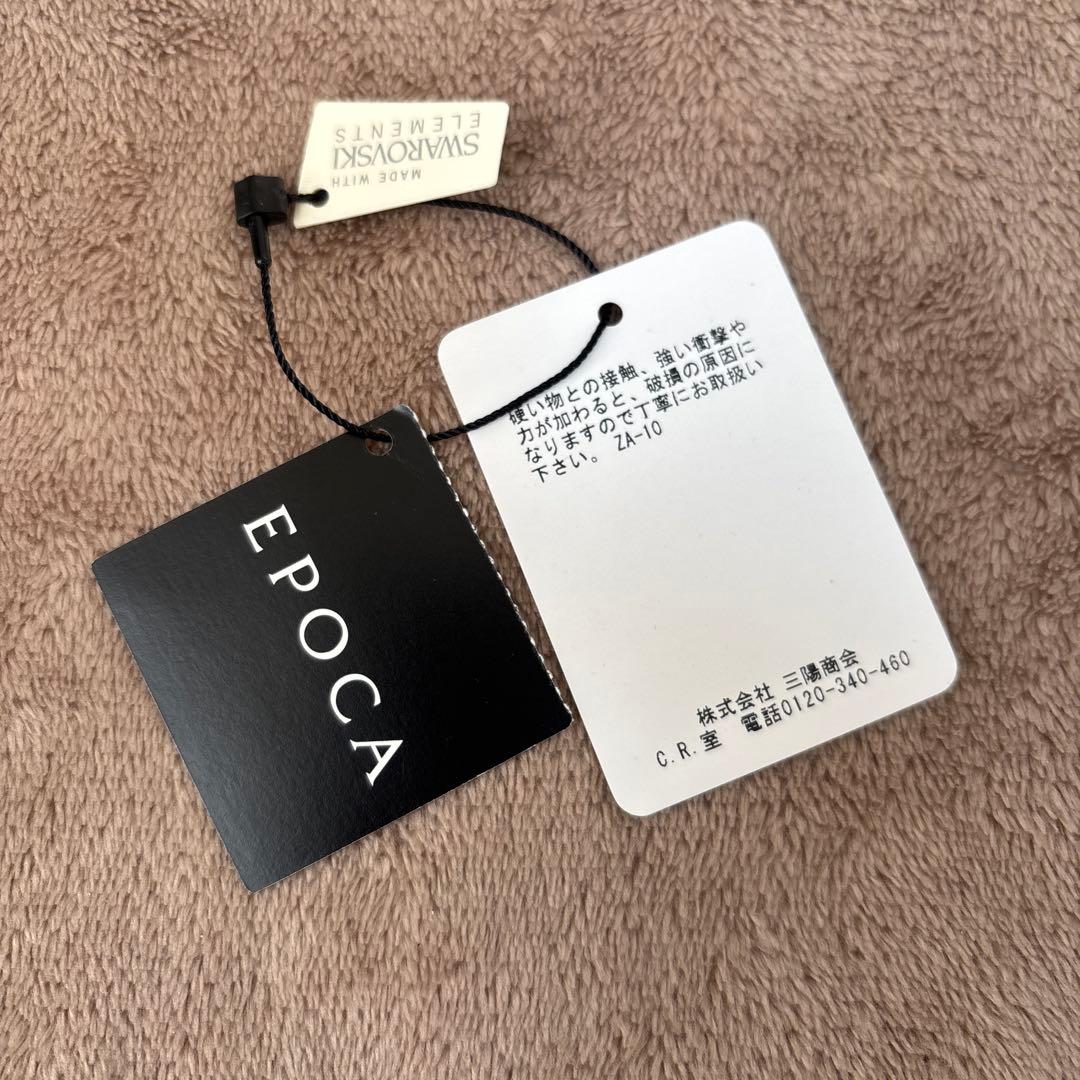 EPOCA ビーズ装飾 黒 パーティーバッグ