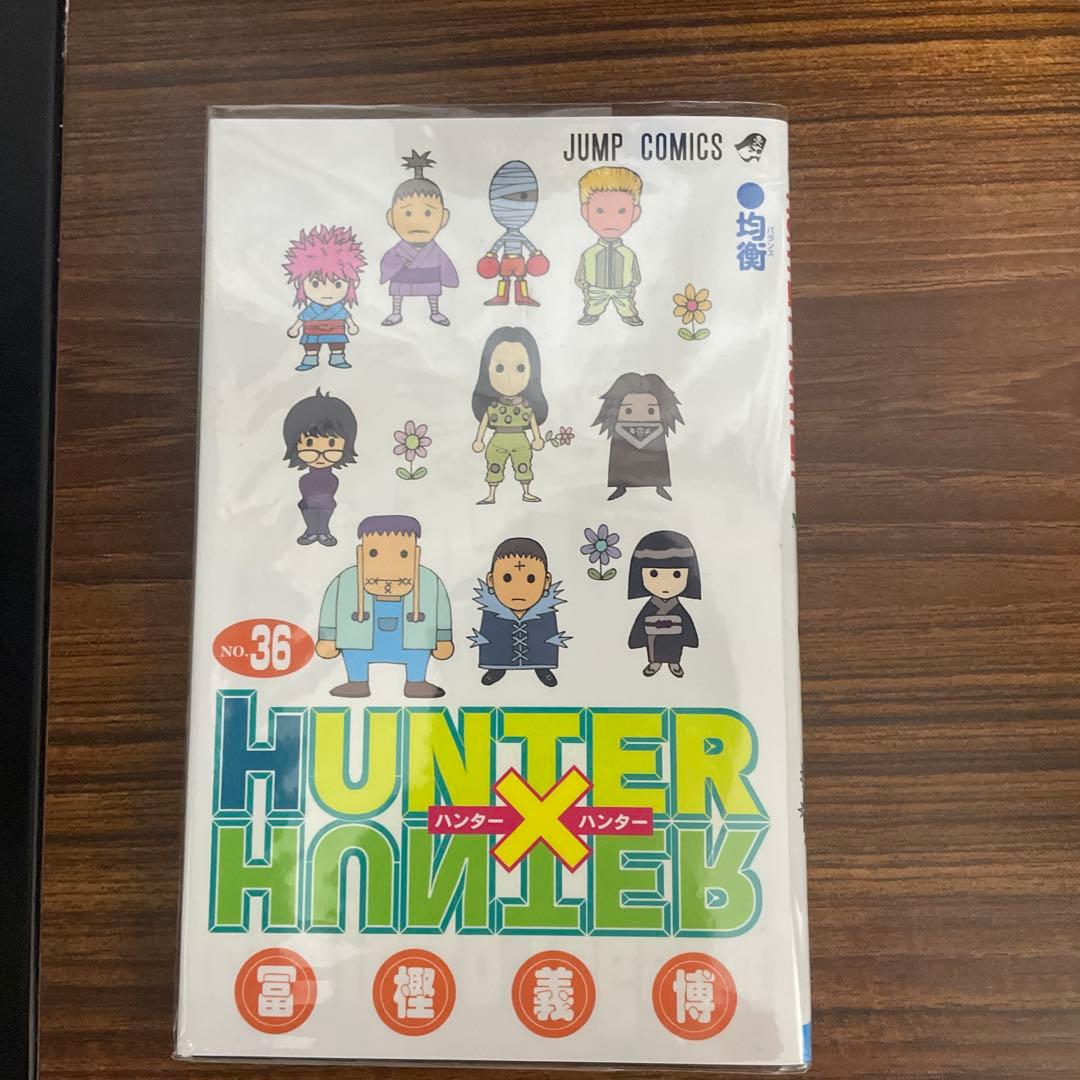 HUNTER×HUNTER 全巻セット 1〜38巻 最新刊以外透明カバー付き