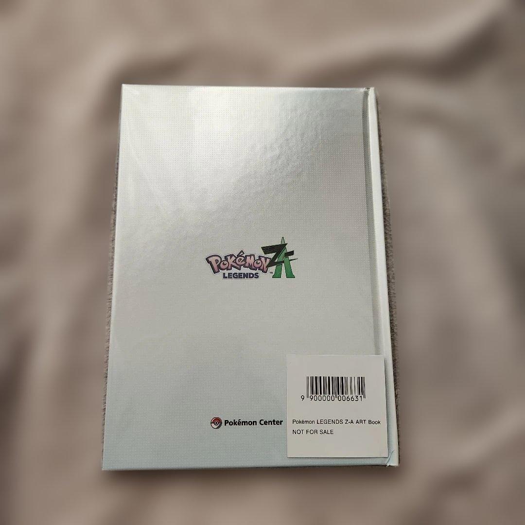 ポケモンレジェンズ　Z-A　ポケモンセンター早期予約購入者特典