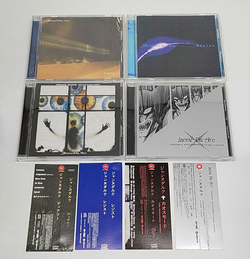 邦楽 Janne Da Arc CD DVD 10th Anniversary BOX