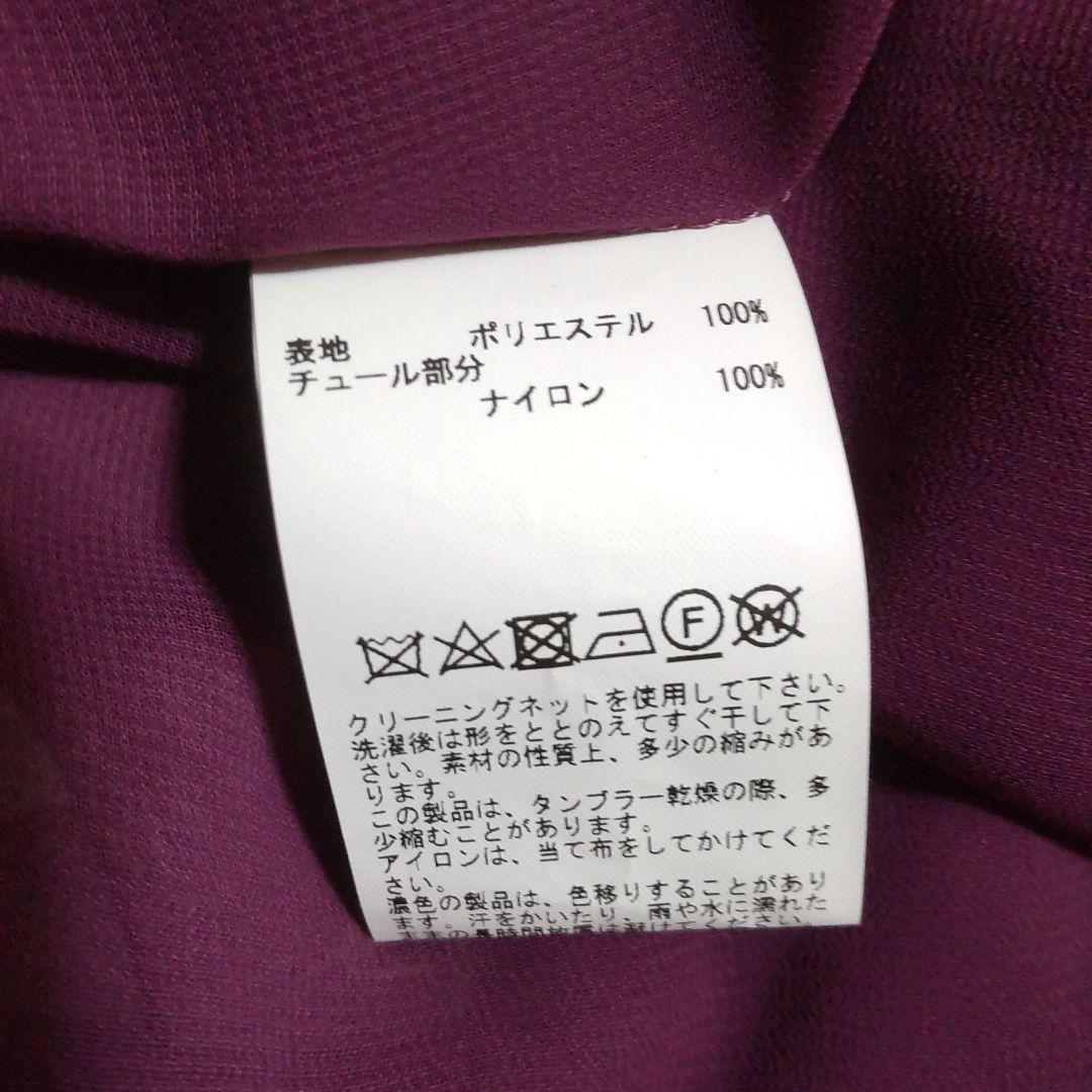 未使用ピンクハウスポリエステルたくし上げワンピース