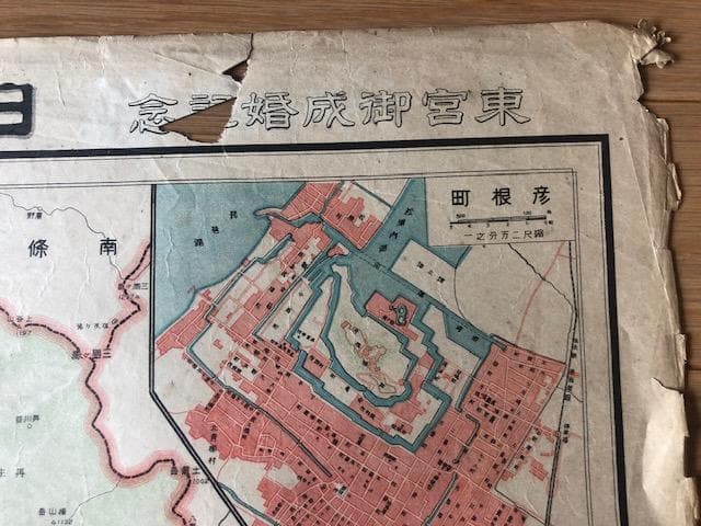 滋賀県地図 昭和2年 東宮御成婚記念 古地図 e210y126