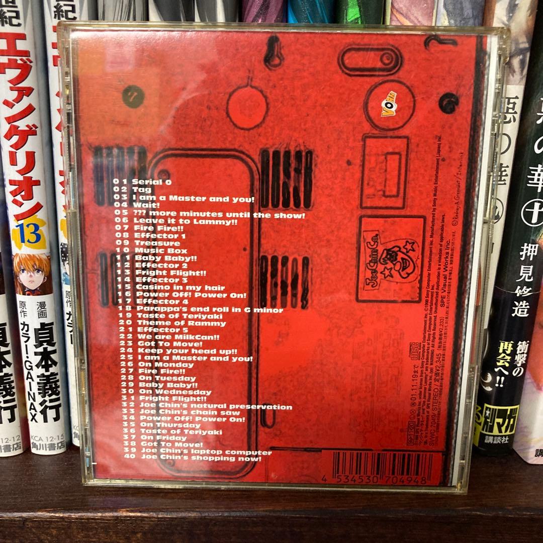 [中古]ウンジャマラミー　サウンドトラック