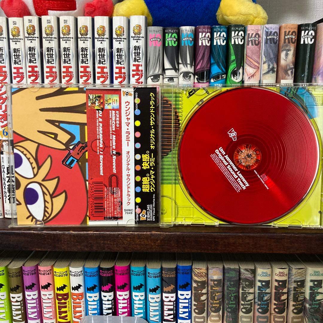 [中古]ウンジャマラミー　サウンドトラック
