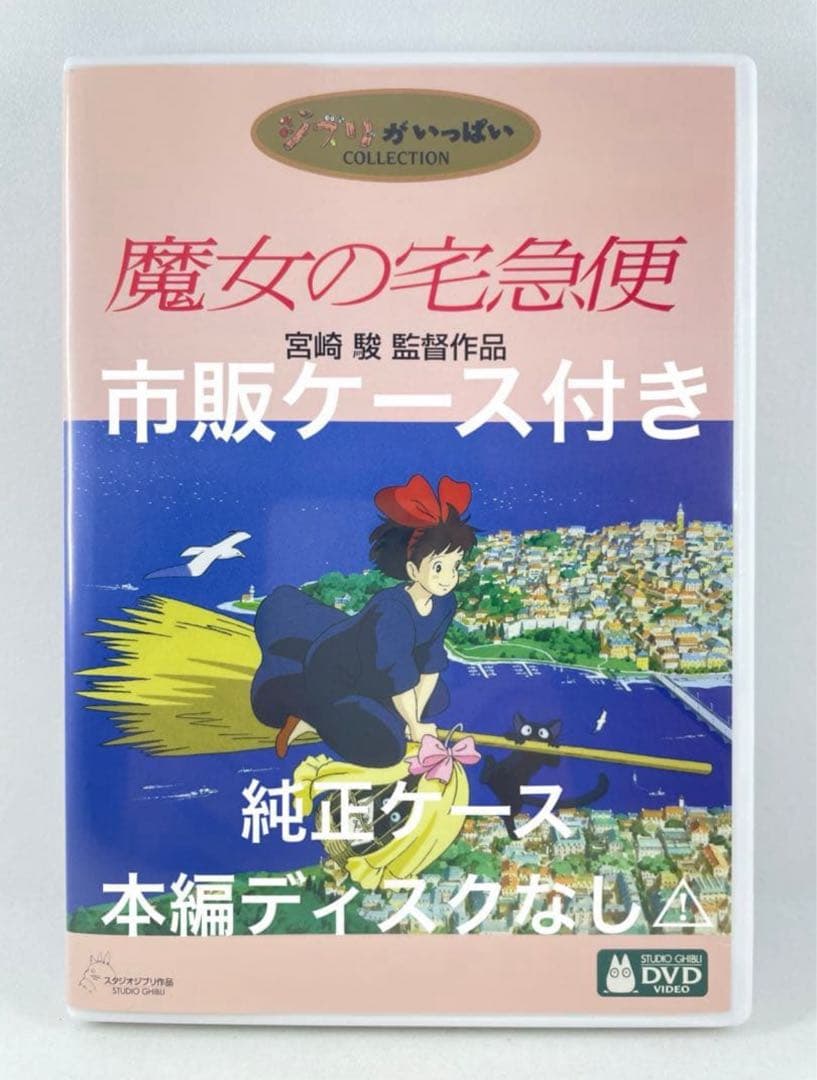l_peach0905様 リクエスト 4点 まとめ商品