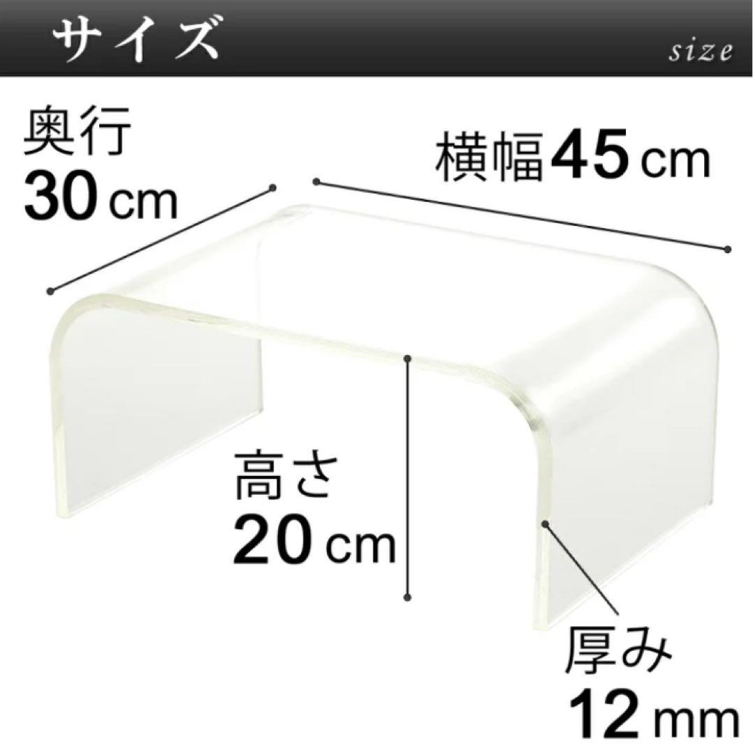 アクリルテーブル　 ローテーブル 　クリアグリーン（約）幅45cm