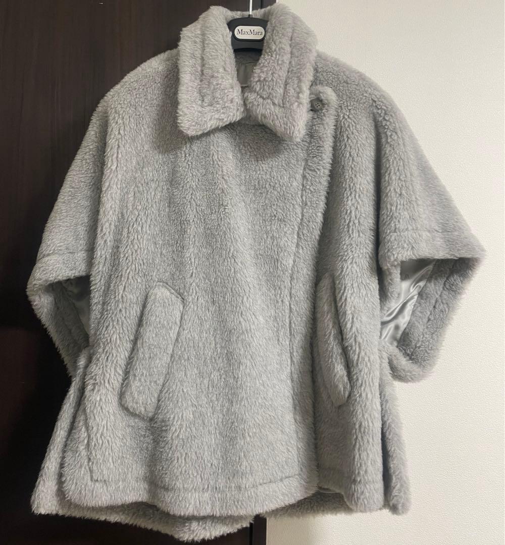 Max Mara マックスマーラ ケープ コート