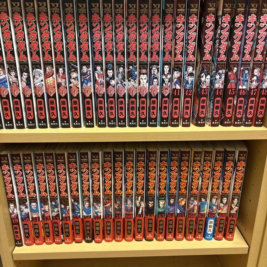【最新78巻・43巻以降初版】キングダム 全巻セット【付録・一部帯付き】