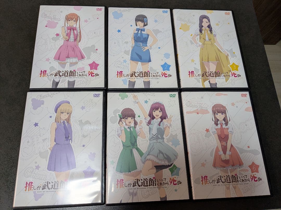 【美品】推しが武道館いってくれたら死ぬ DVD全巻セット