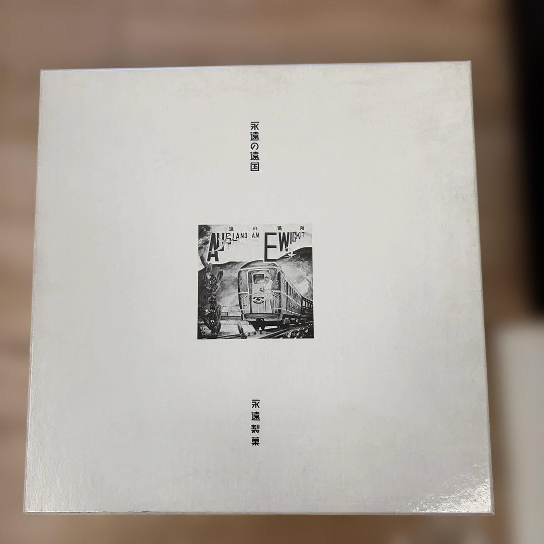 あがた森魚　永遠の遠国　限定LP ボックス　おまけ未開封　【希少版】