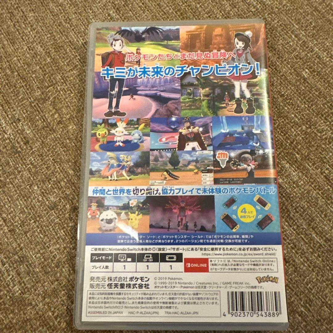 ポケットモンスター　セット　アルセウス　バイオレット　ソード