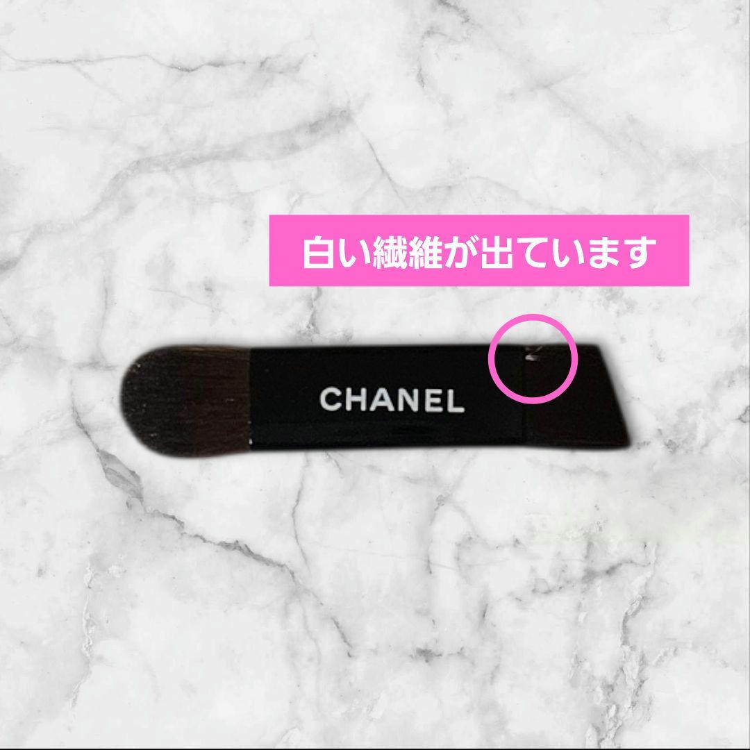 【美品】250 モーヴ シュクレ オンブル エサンシエル CHANEL