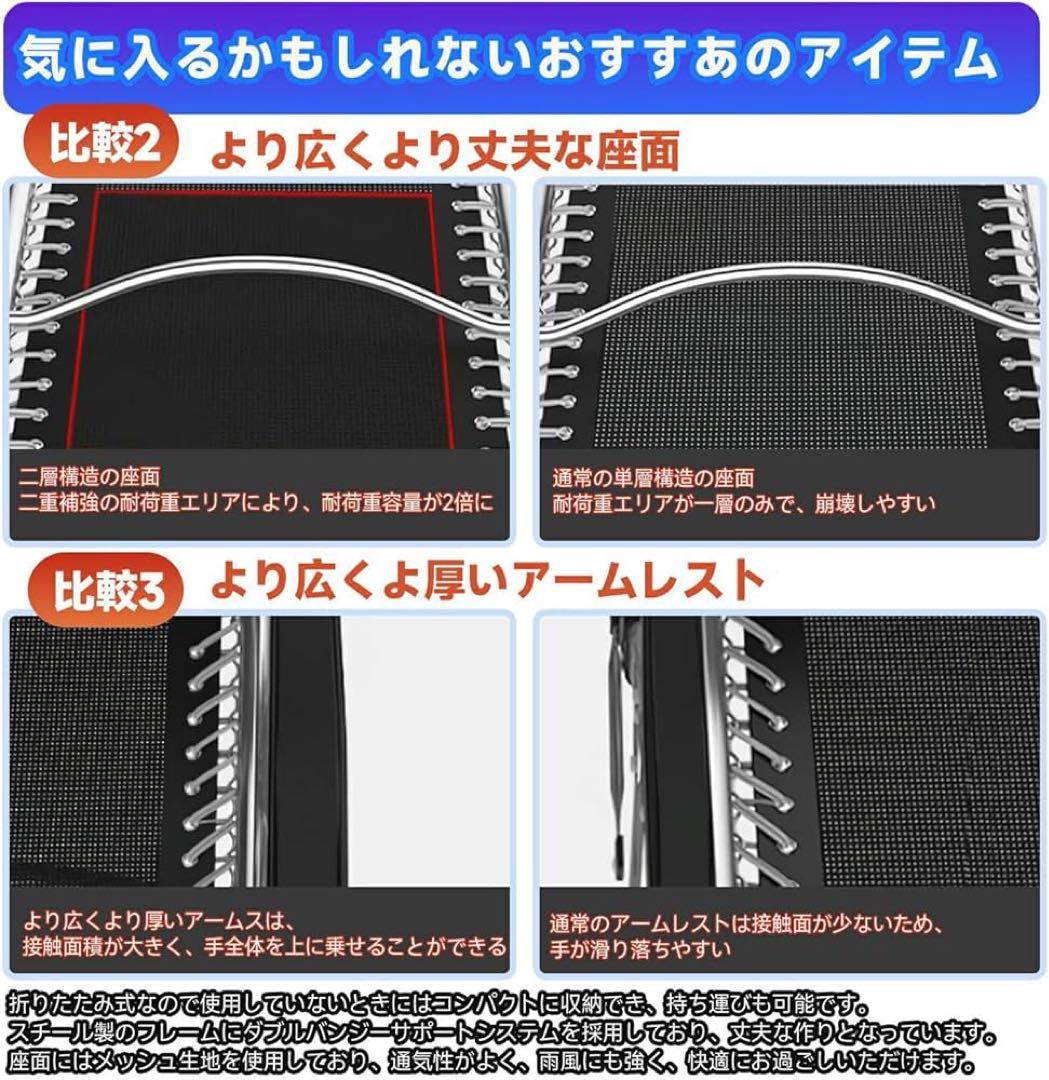 リクライニングチェア 折りたたみ 組立不要 耐荷重160kg 無段階 角度調