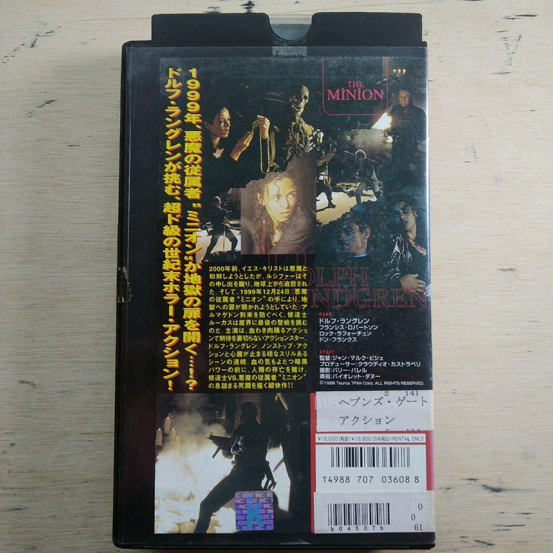 ヘブンズ・ゲート　VHS　字幕版