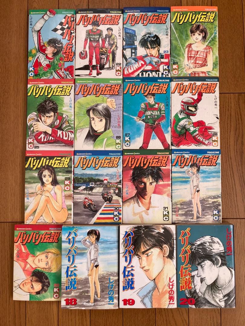 バリバリ伝説 全巻セット貴重初版本24冊含む