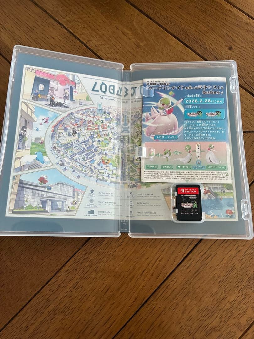 Switch lite ディアルガ パルキア ポケモンスカーレット　ポケモンza