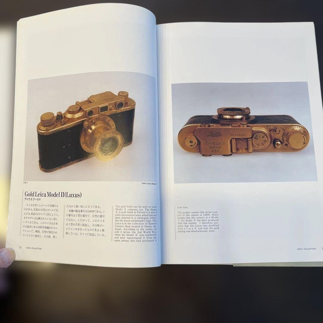 希少本LEICA COLLECTION 中村信一著