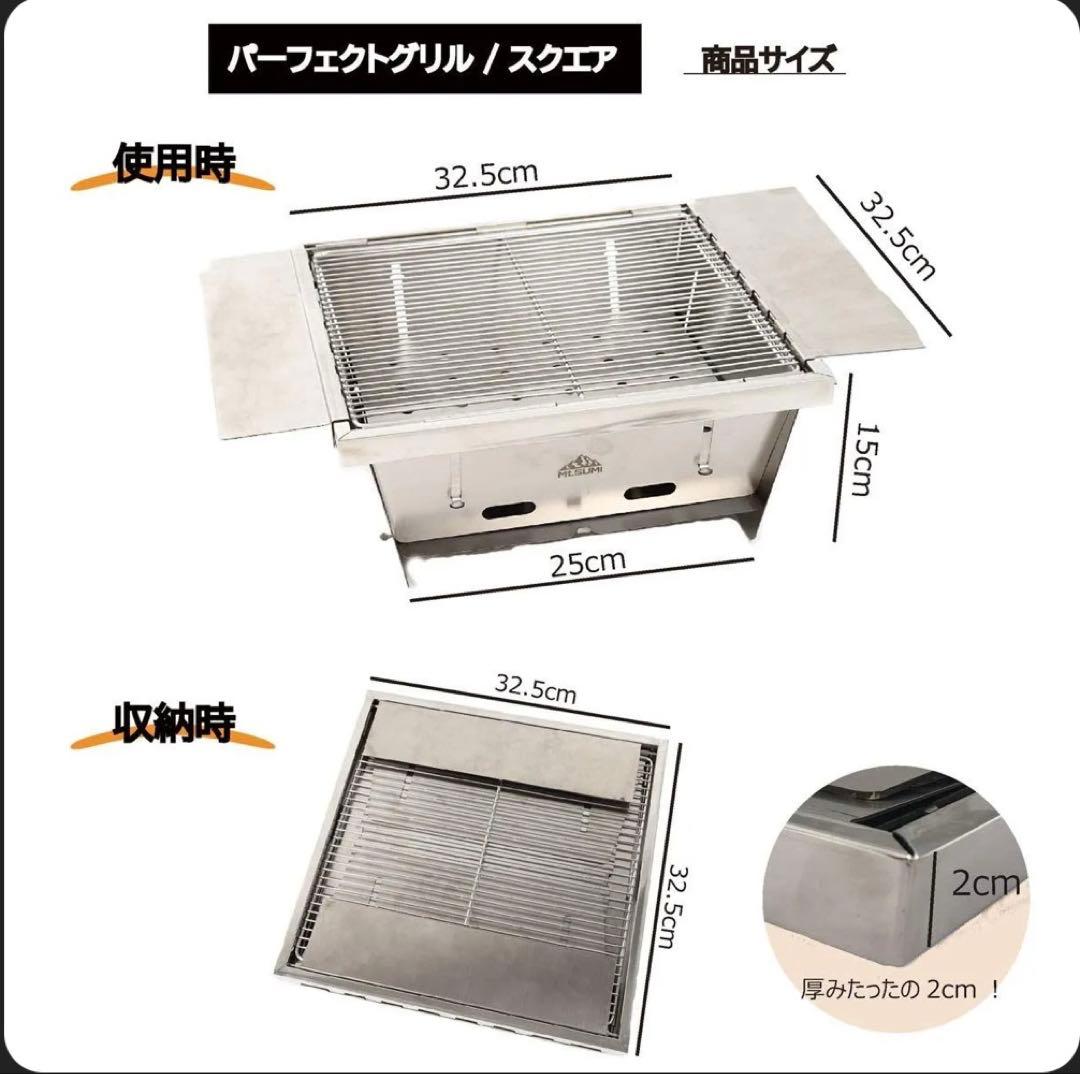 Mt.SUMI マウントスミ　パーフェクトグリルスクエア　BBQ バーベキュー