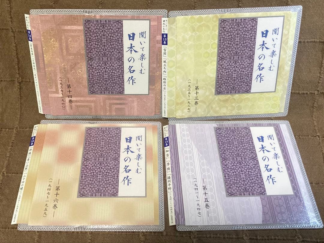 朗読CD 日本の名作 16巻 +河童 芥川龍之介 完全版 2CD137分 橋爪功