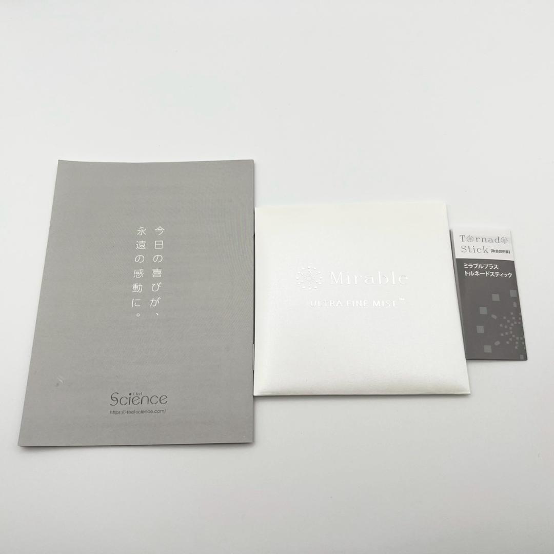 【未使用級】ミラブル ULTRA FINE MIST シャワーヘッド