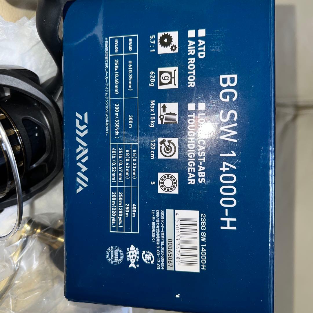 DAIWA BG SW 14000-H スピニングリール