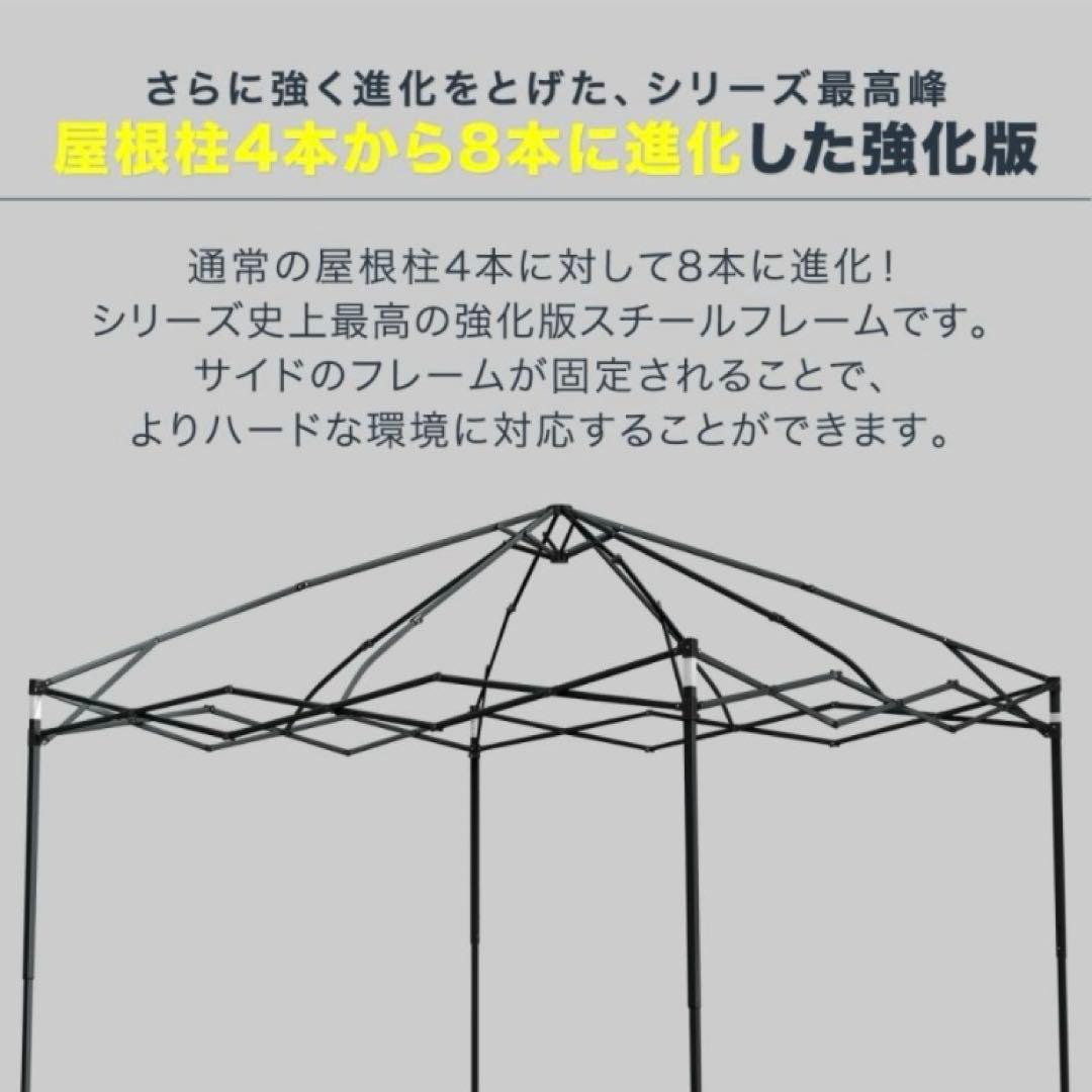 【トロトーン】FIELDOORワンタッチタープ2m×2mサイドシート1枚付