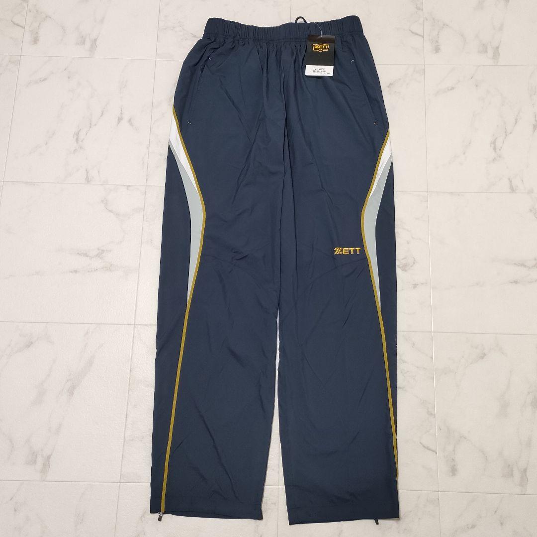 【新品タグ付】ゼット　ゴールドライン　セットアップ　ジャケット　パンツ　Oサイズ