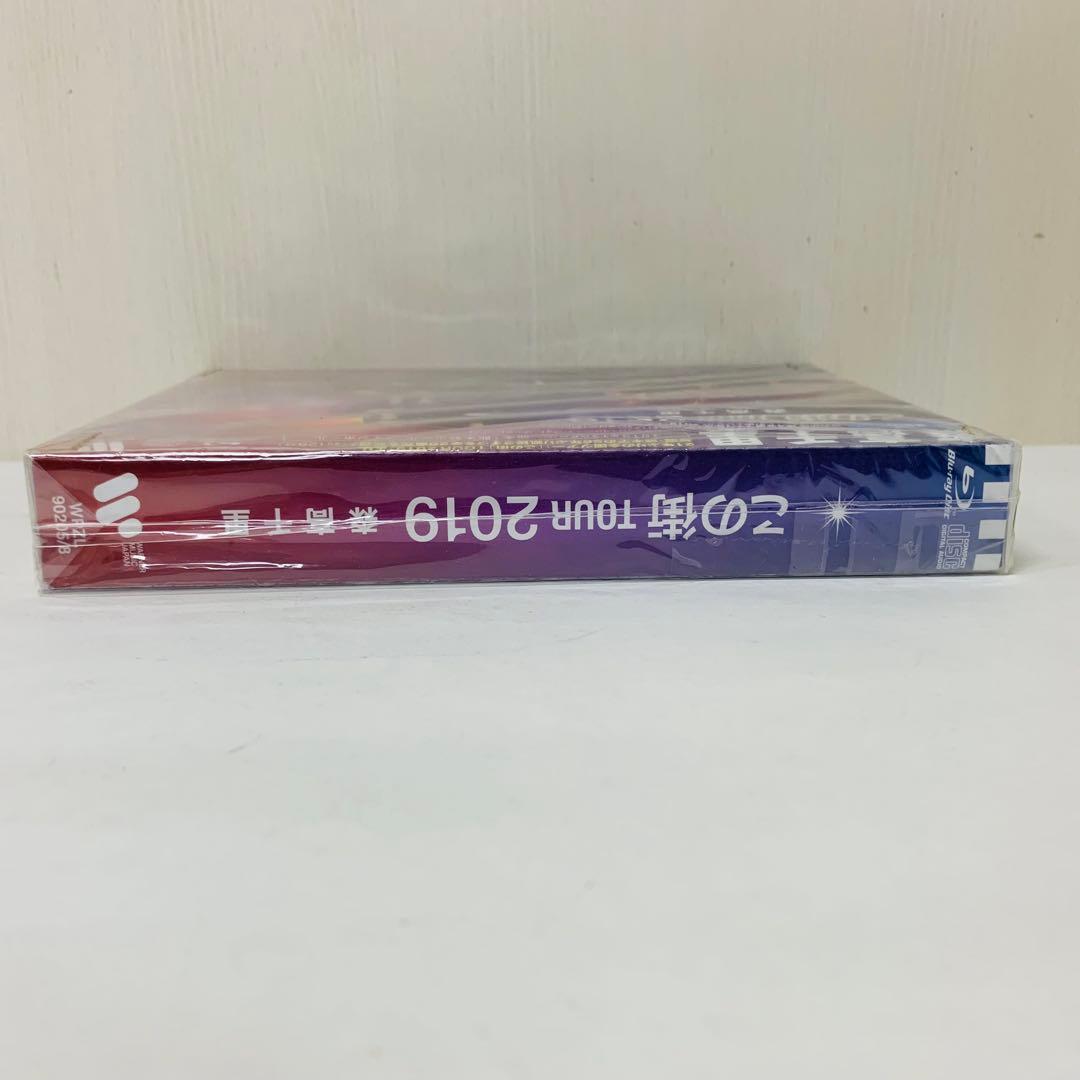 【新品】Blu-ray　森高千里/「この街」TOUR 2019〈初回限定盤2枚組