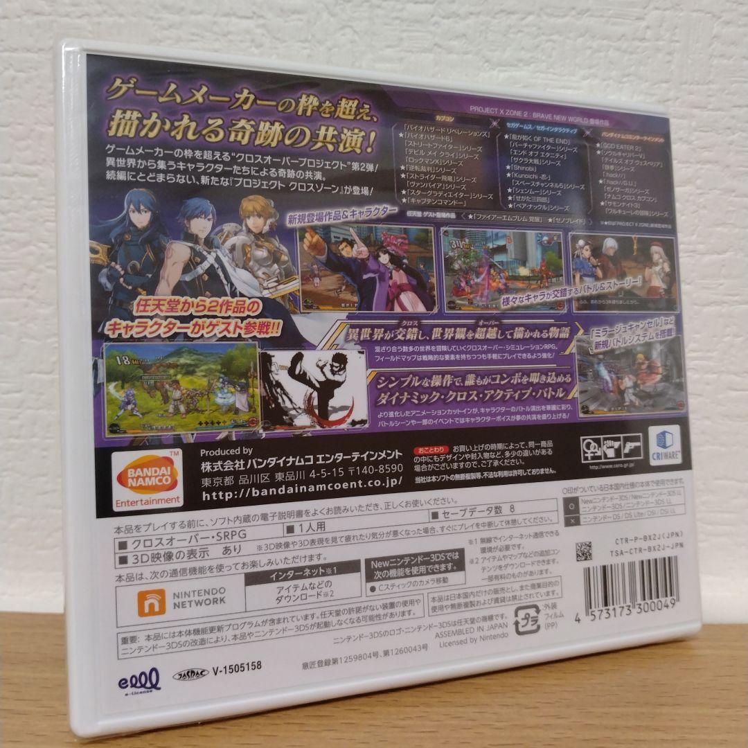 3DS PROJECT X ZONE 2：BRAVE NEW WORLD