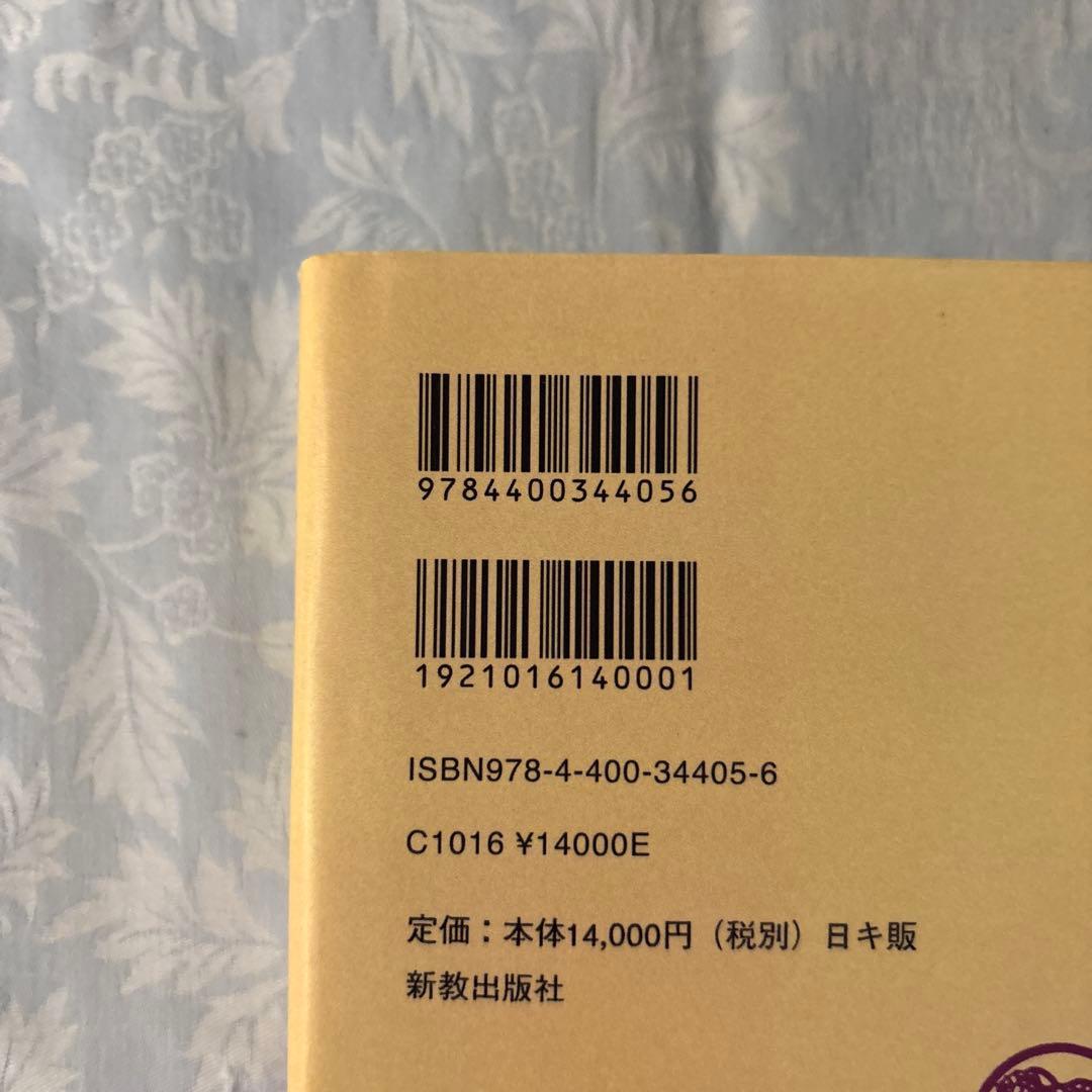 書籍