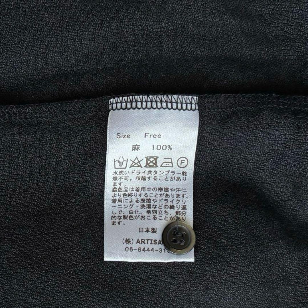 極美品 Gauze# リネン100スイッチングギャザーワンピース 長袖 ちび襟